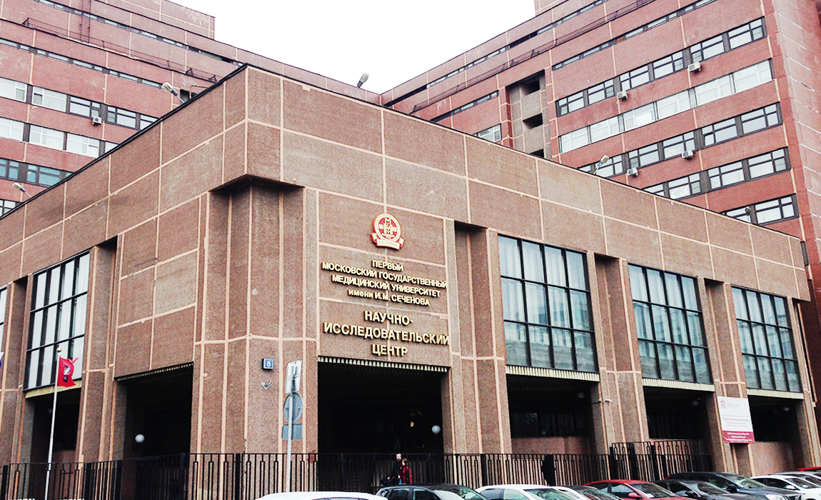 First-Moscow-State-Medical-University-Russia-mbbs-in-russia-university