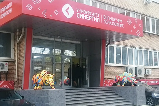 Synergy University Russia