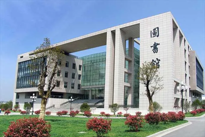 Nanjing Medical University